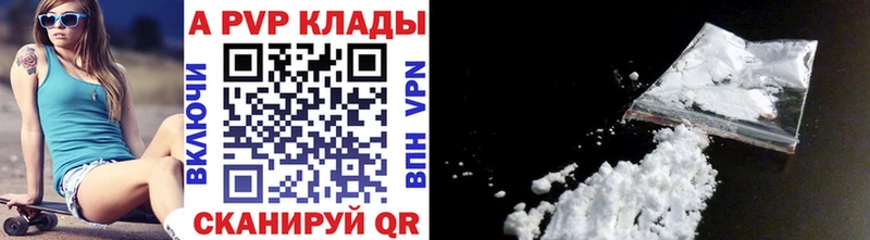 Alpha PVP Crystall  Туран 