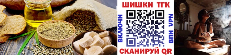 Cannafood марихуана Туран