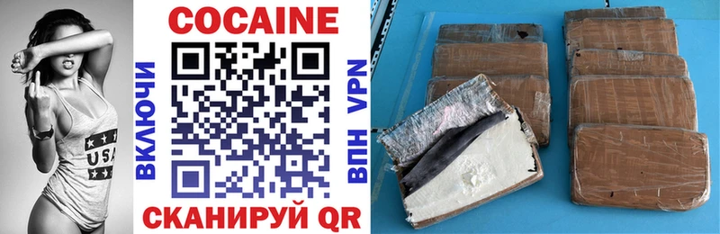 как найти наркотики  Туран  КОКАИН VHQ 
