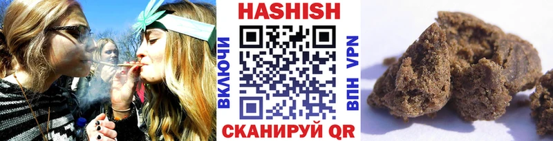 ГАШ гашик  купить наркоту  Туран 