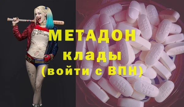 таблы Богородск