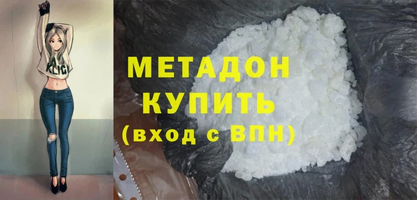 таблы Богородск