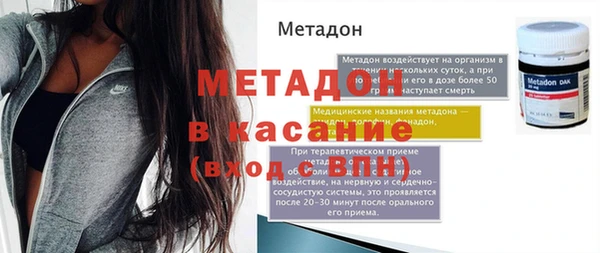 таблы Богородск