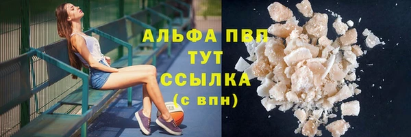 MDMA Premium VHQ Богородицк