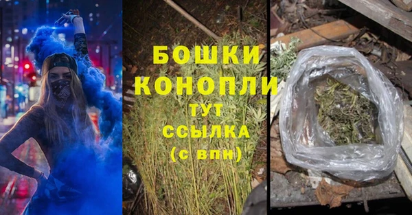 MDMA Premium VHQ Богородицк