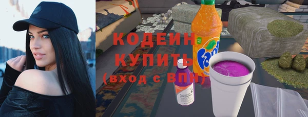 таблы Богородск
