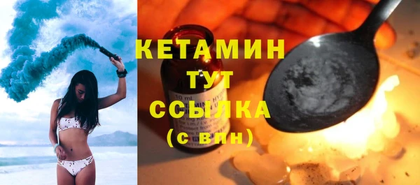 кокаин премиум Богданович