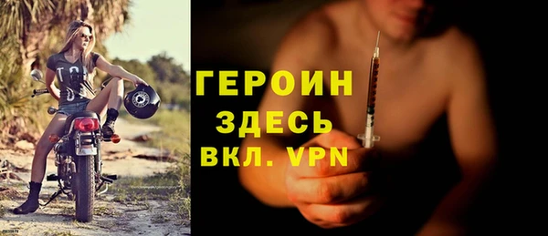 MDMA Premium VHQ Богородицк