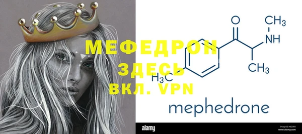 кокаин премиум Богданович