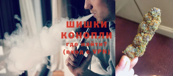 таблы Богородск