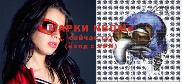 кокаин премиум Богданович