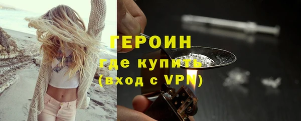 кокаин премиум Богданович