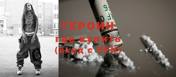 таблы Богородск