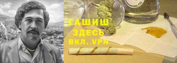 таблы Богородск