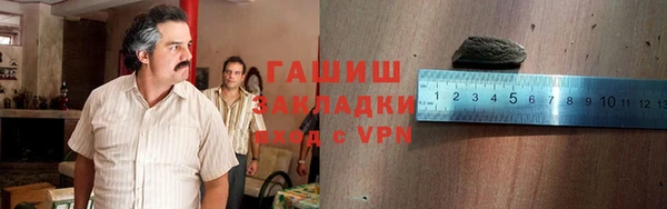кокаин премиум Богданович