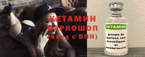 MDMA Premium VHQ Богородицк