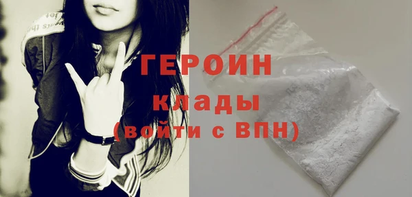 MDMA Premium VHQ Богородицк