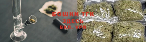 кокаин премиум Богданович