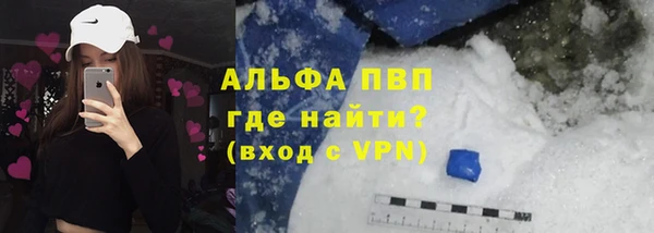 кокаин премиум Богданович