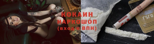 MDMA Premium VHQ Богородицк