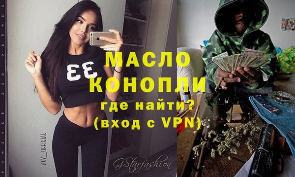 кокаин премиум Богданович