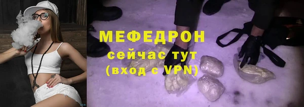 таблы Богородск