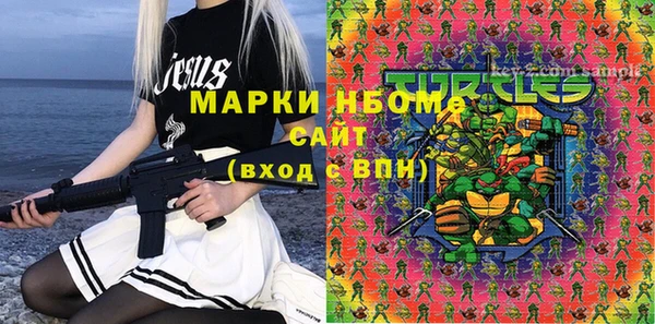 MDMA Premium VHQ Богородицк
