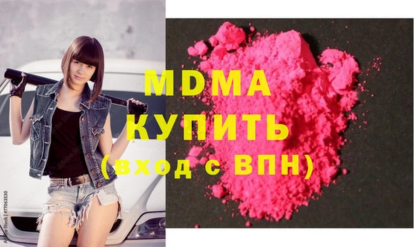 кокаин премиум Богданович