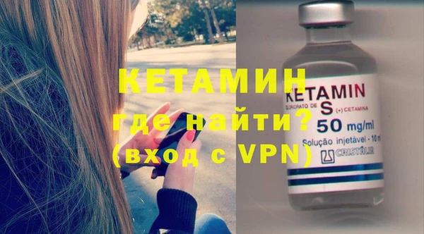 таблы Богородск