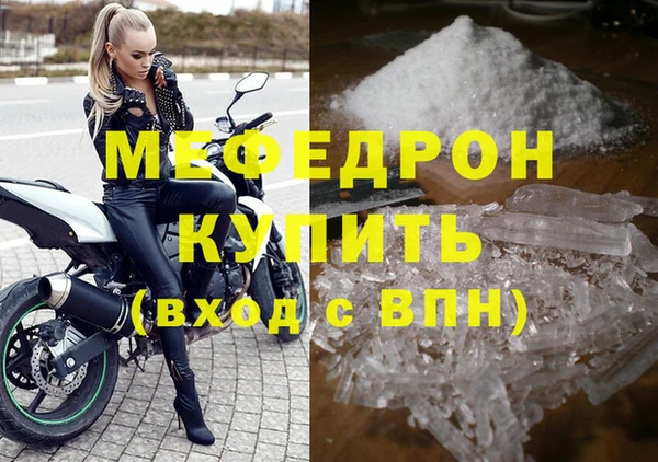 кокаин премиум Богданович