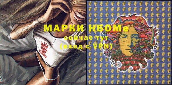 MDMA Premium VHQ Богородицк