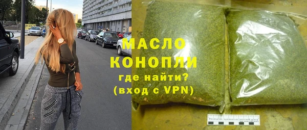 таблы Богородск