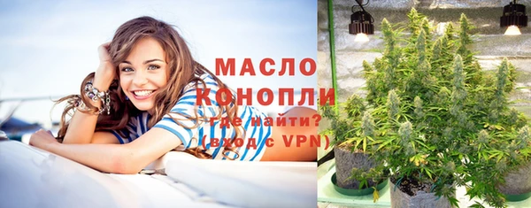 MDMA Premium VHQ Богородицк
