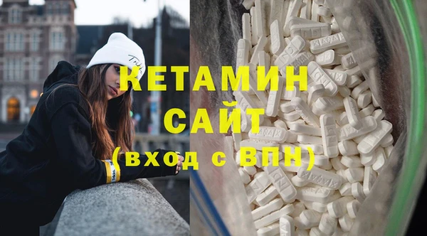 таблы Богородск