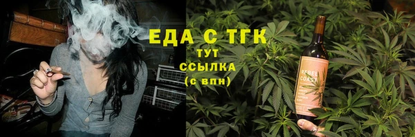 MDMA Premium VHQ Богородицк