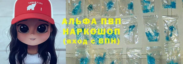 кокаин премиум Богданович