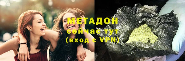 таблы Богородск