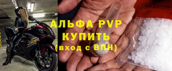MDMA Premium VHQ Богородицк