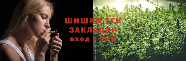 MDMA Premium VHQ Богородицк