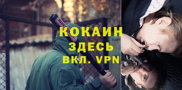 таблы Богородск