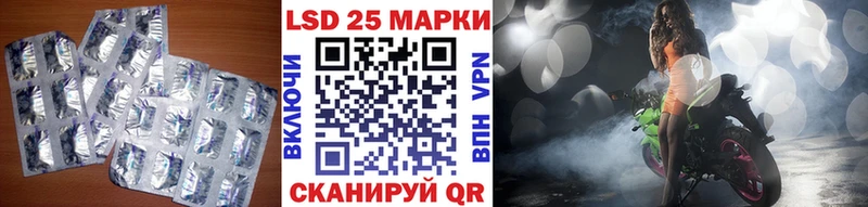 ЛСД экстази кислота  Туран 