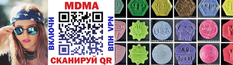 MDMA Molly  Туран 