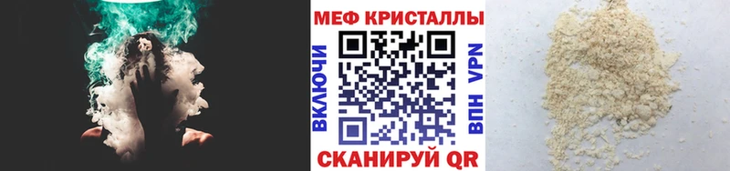 МЯУ-МЯУ mephedrone  Туран 