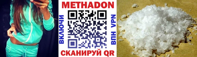 МЕТАДОН кристалл  Туран 