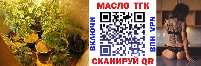 blacksprut ссылки  Туран  ТГК концентрат 