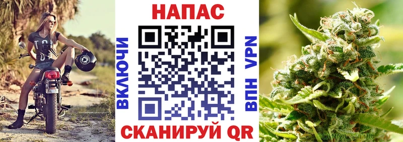 Марихуана тримм  закладка  Туран 
